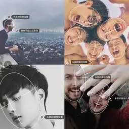 揭秘女星网红都爱用的12款p图软件附赠教程