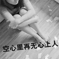 黑白头像女生露锁骨图片微信头像图片大全