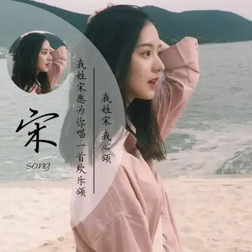 唯美画中画微信头像,7种风格手机壁纸姓氏头像,喜欢请带走
