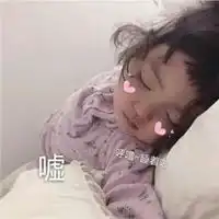 可爱头像带文字小孩子男生小孩子可爱头像带字
