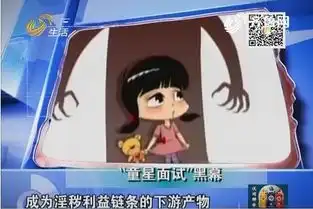 平时给你打骚扰电话的人在龙岗被抓了......这些2016年经典骗局必看