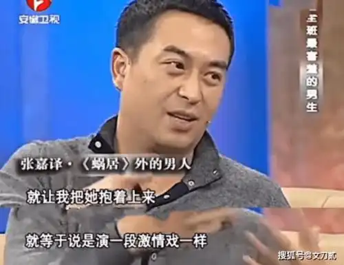 张嘉译被前妻嘲讽吃软饭,二婚老婆的支持让他红遍全国