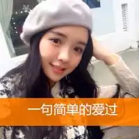 长发飘飘好看女生头像朴实自然的可爱少女头像