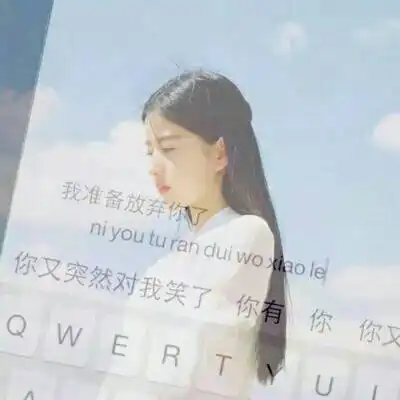 qq唯美头像唯美头像图片大全qq女生唯美头像腾牛个性网