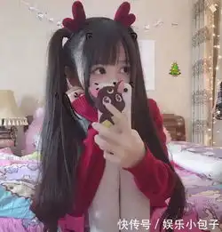 杨清柠最新照片撞脸蔡萝莉,闺蜜顾茜茜却神似暗黑萝莉网友风格不一怎么玩一块的