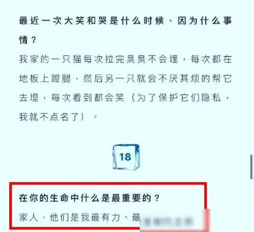 与李晨分手一年,范冰冰首谈失恋,曾深夜崩溃痛哭