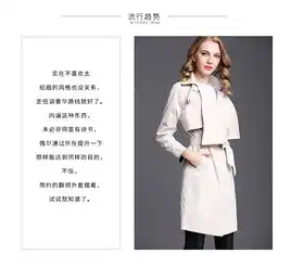 春季薄款风衣女士中长款明星同款时尚外套大翻领风衣欧美女装blx福卡商城