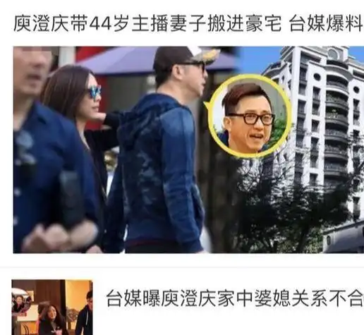 庾澄庆参加儿子毕业典礼,未见亲母伊能静,现任婆媳关系遭质疑