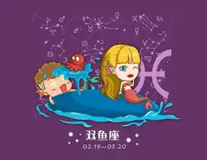 女生节,送给12星座女生的忠告