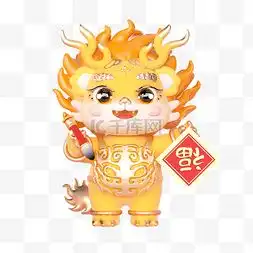 中国宝宝图片中国宝宝图片素材免费下载千库网