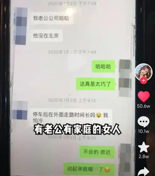结婚3个月,出轨400个女人2022,最恶心的男人出现了