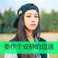 qq文字控头像女生失恋是一种修行气质女生qq带字头像