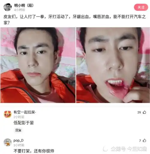 沙雕问题在心动的女孩子面前应该怎么要到联系方式