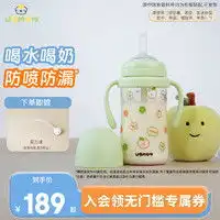 杯子保温杯报价杯子保温杯大全第46页什么值得买