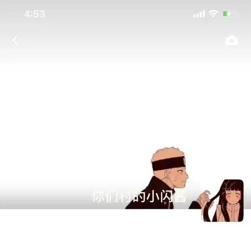 微信头像抖音超火