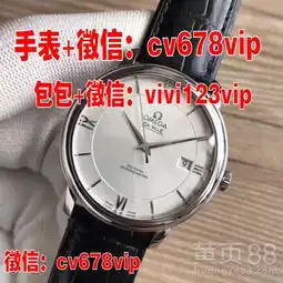 跟大家说一下宝格丽女士高仿陶瓷手表价格及图片,一般多少钱-黄页88网