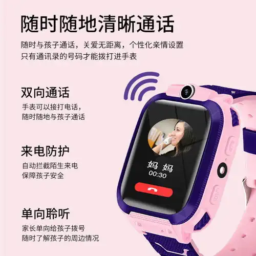 正品天才电话手表男女学生小孩防水儿童电话手表多功能智能手表环