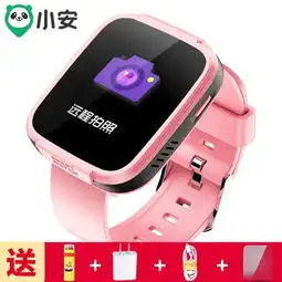 太极养生医馆360生态链小安儿童电话手表a1可视版生活防水gps定位智能手表手环儿童学生手表手机女孩粉色
