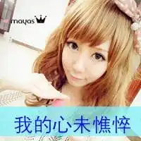 有意境的女生文字头像大全动听的谎话我也会说