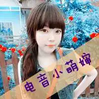 动态头像大全女生女生