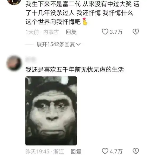 旅美留学生讽国内网友你读书是为了工作,我读书是为了娱乐