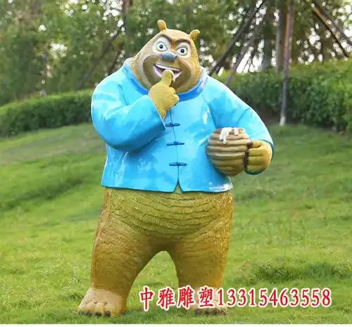 玻璃钢卡通熊大雕塑肇庆熊大树脂雕塑图片