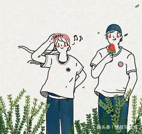 男女之间,关系开始暧昧,往往是从这些小事开始的