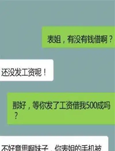 搞笑段子和女友去动物园看老虎,喂老虎时女友不小心掉下去了