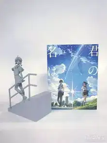 你的名字女主手办曝光口嚼酒少女的回头杀