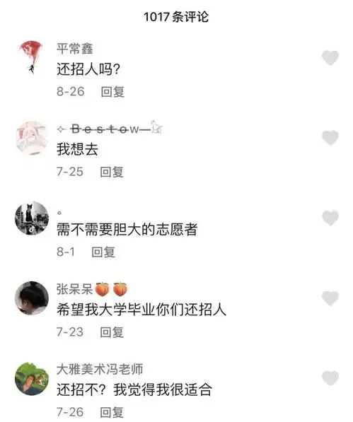 90后女孩大学毕业返乡与野兽为伴,在抖音获赞百万