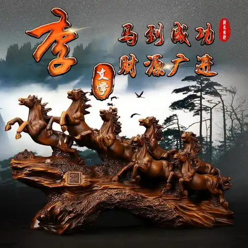 你该换个微信头像了,原创首发八马骏图签名头像,祝您财源广进