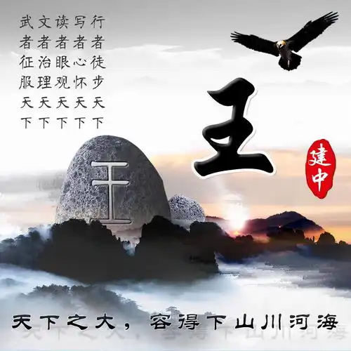 励志的头像男成熟稳重连
