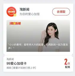 倾听花开的声音淘新闻探访春蕾计划女童