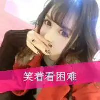 qq头像女生带字萌可爱可爱超萌qq女生头像