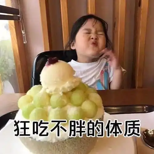 搞笑gif趣图这就是女孩子的梦想了吧,了解一下