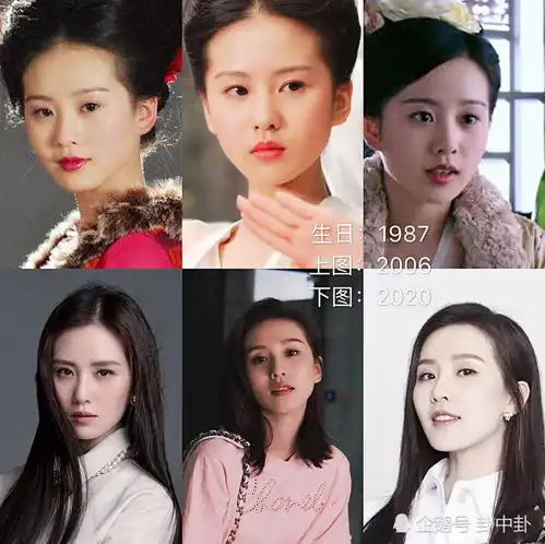 女明星20岁和现在对比,赵丽颖唐嫣好土,杨幂变美,刘诗诗没变