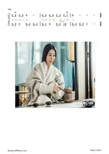 刘珂矣半壶纱双手简谱