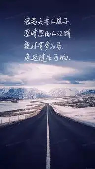 励志的远方风景图背景图片素材免费下载jpg格式39176959像素熊猫办公