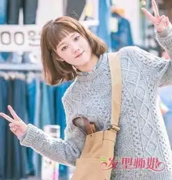 圆脸适合狗啃式刘海吗圆脸女生时尚狗啃刘海发型图片