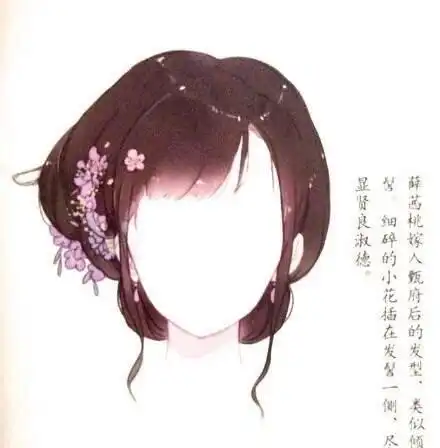 选择一种动漫古风头发,测试你在宫斗剧中能走到哪一步