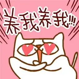 2018能带来好运的微信头像2018微信最吉利的好看头像大全