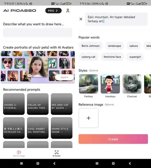 ai新年头像真人生成软件有哪些下面这几款软件不容错过