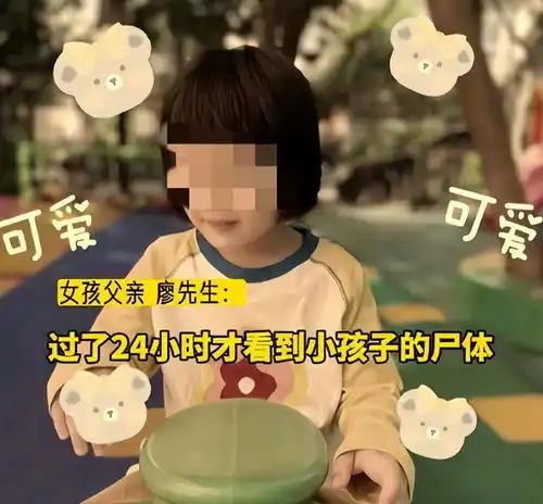 广西6岁女童在沙滩走失后遇难,更多细节曝光,又是粗心惹的祸