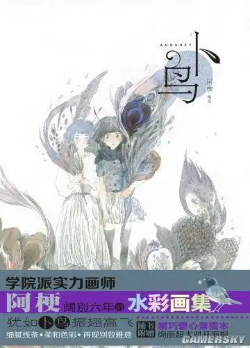 足可匹敌日漫骨灰漫迷盘点34部优秀国产漫画