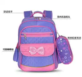 书包小学生女136年级儿童书包612周岁女孩女童女生减负双肩包