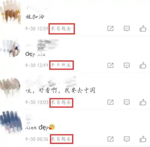 16岁选美出道,被誉为越南第一美女,参加浪姐4初舞台就出圈