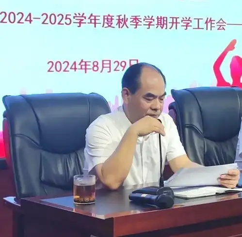 灞桥区东枣园小学召开20242025学年度秋季学期开学工作会及表彰大会