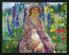 俄罗斯绘画精品展女人这朵花肆意的美丽娇艳的开放