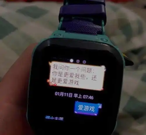 不小心看到弟弟的聊天记录这谁顶得住啊