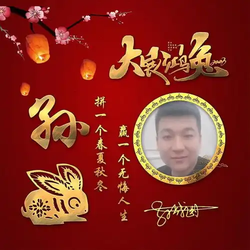 2023新年微信头像,兔年唯美画中画文艺签名头像,有你喜欢的吗